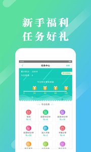 来看阅读最新版截图2