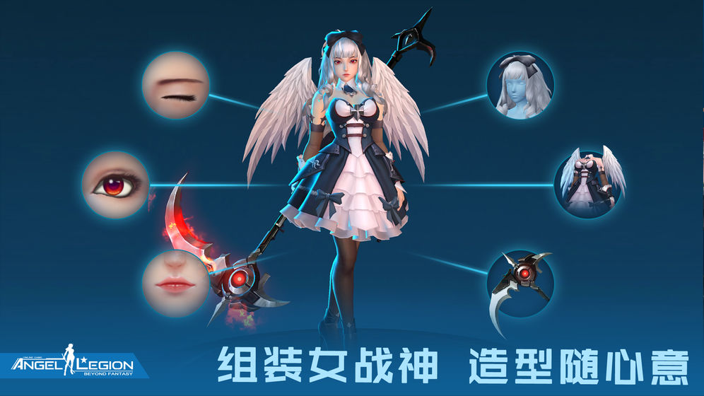 女神星球手机版截图5