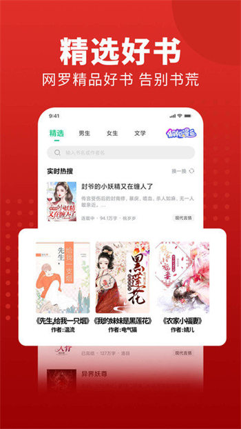 追书官方版截图4