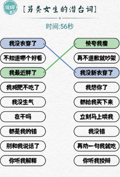 这个我拿手游戏网页版截图1