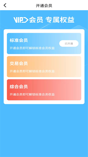 傲觅完整版截图2