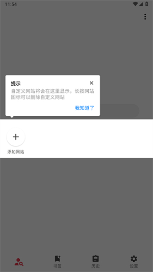 你搜书源导入app去广告版截图2