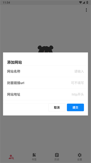 你搜书源导入app去广告版截图3