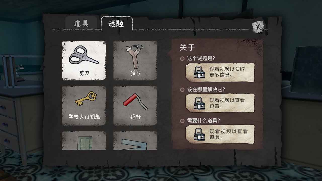 冰淇凌怪物国际服版截图2