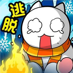 白猫的雪山救援免费版