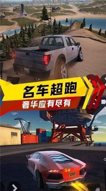 橡皮人空中跑酷免费版截图2