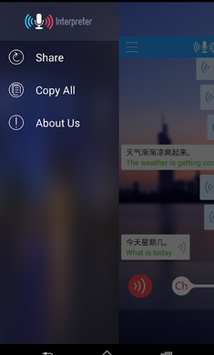 同声译无限制版截图1