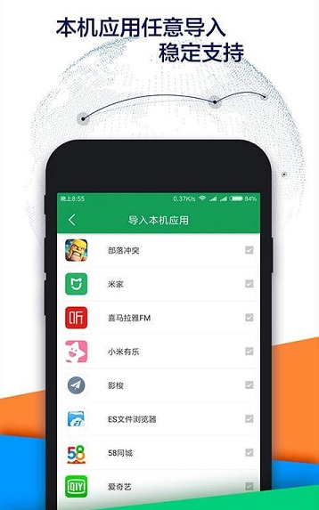 ourplay app无限制版截图2