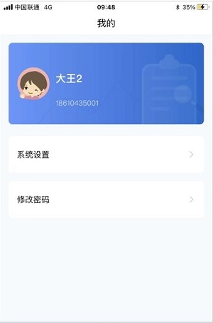 青松助养网页版截图3