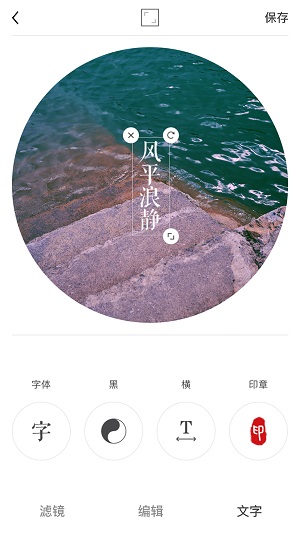 Ocamera手机app破解版截图1