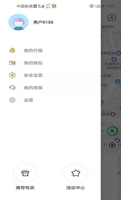 蜂度出行无限制版截图3