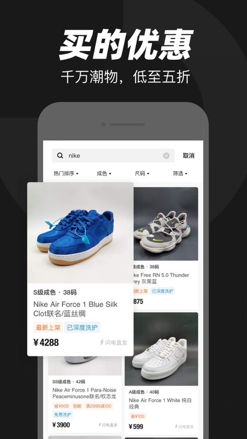 95分app完整版截图1