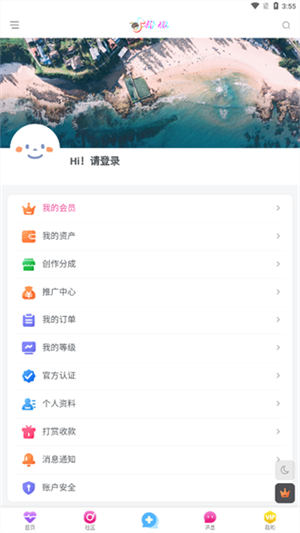 抖玩社区无限制版截图2