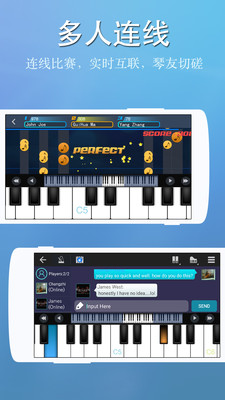 完美钢琴无限制版截图1