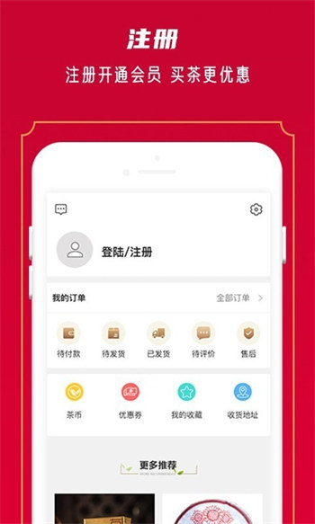 闲品免费版截图4