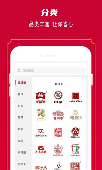 闲品免费版截图2