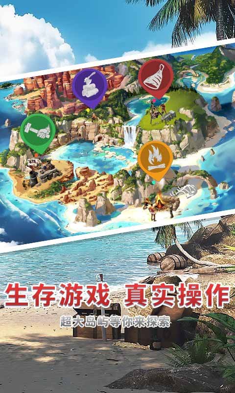 海贼世纪大冒险无限制版截图4