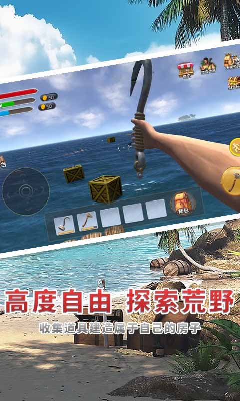 海贼世纪大冒险无限制版截图3