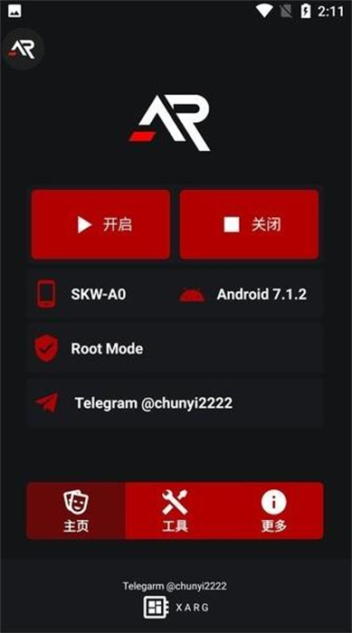 xarg-x32网页版截图1