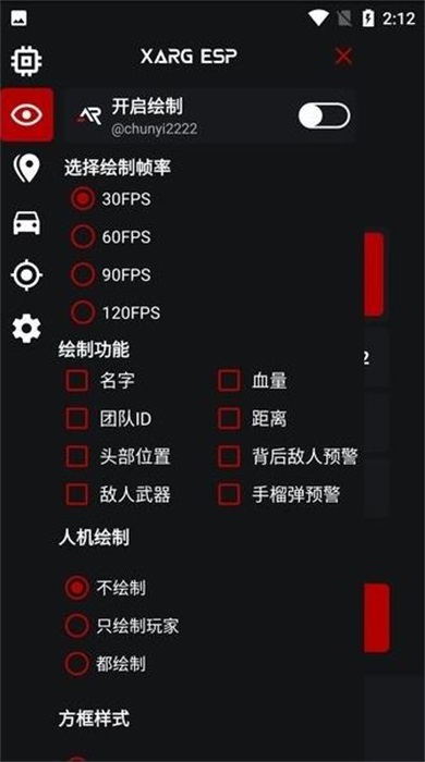 xarg-x32网页版截图2