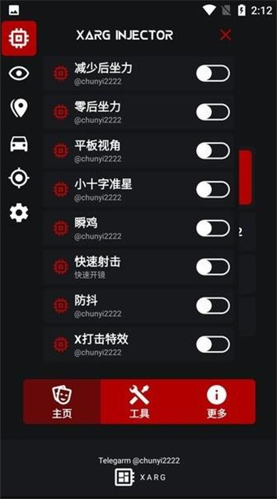 xarg-x32网页版截图3