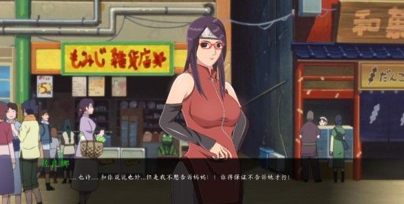 女忍最后的战争v2.2中文版截图3