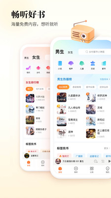 酷狗听书最新版截图3