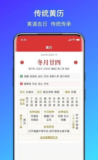 简单气象天气精简版截图4