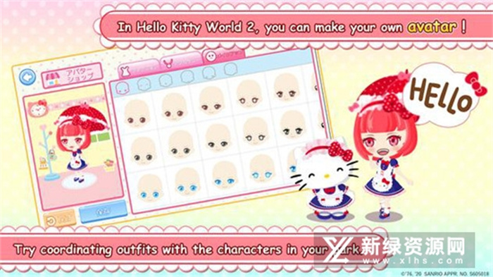 hello kitty world2中文版截图4