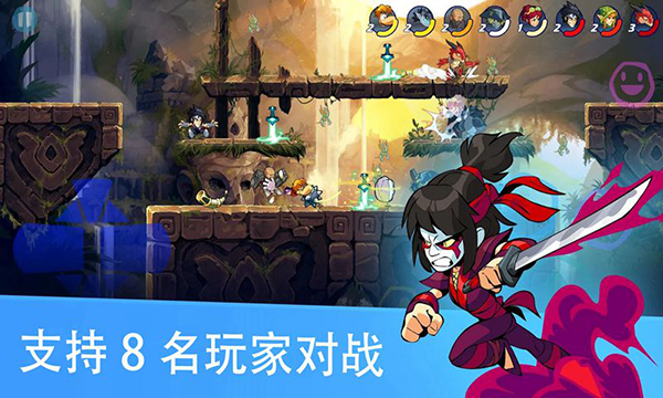 Brawlhalla手机版截图2