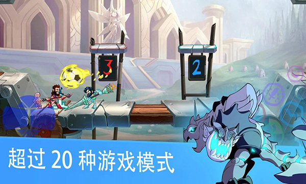 Brawlhalla手机版截图3