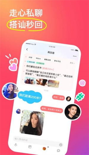 非遇网页版截图1