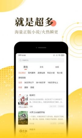 红焚小说无限制版截图2