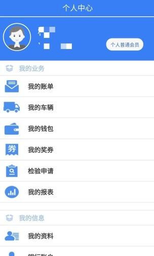 聚材商城无限制版截图2