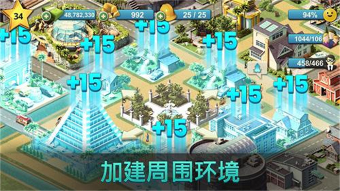 CityIsland6安卓版截图2