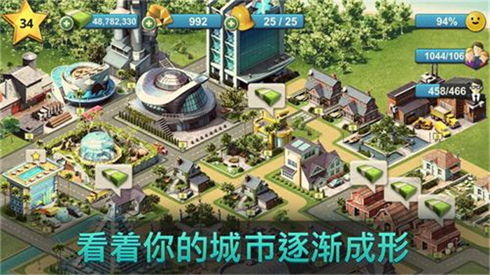 CityIsland6安卓版截图4