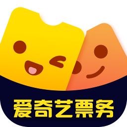 爱奇艺票务app正式版