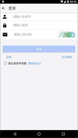 沈阳盛京医院精简版截图3