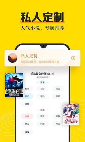 米阅小说旧版本截图3