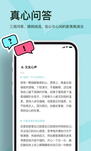 奶盖官方正版截图1