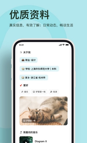 奶盖官方正版截图2