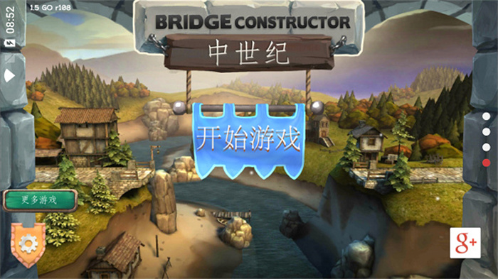 Bridge Constructor Medieval网页版截图4