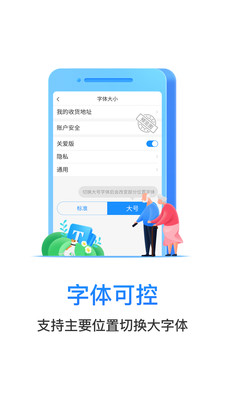 电信营业厅网页版截图2