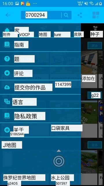 tap translate screen中文版截图1