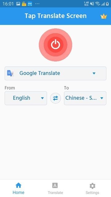 tap translate screen中文版截图4