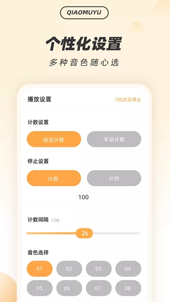 解压木鱼汉化版截图6