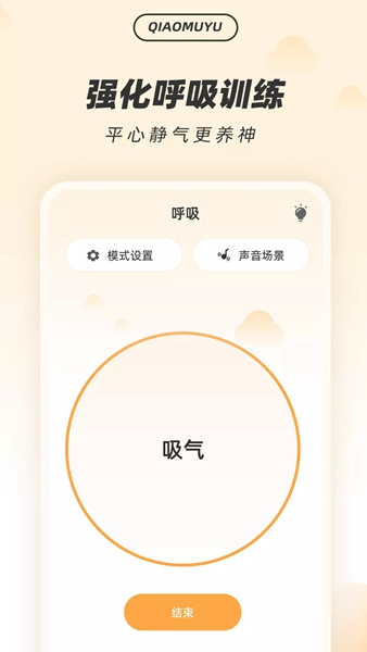 解压木鱼汉化版截图4