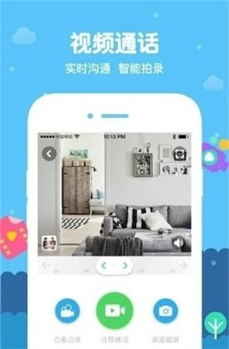 小朵机器人app下载最新版截图2