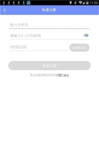 小朵机器人app下载最新版截图3