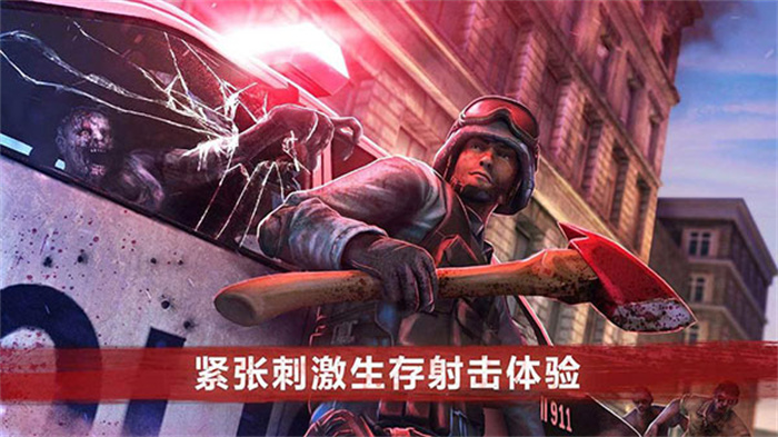 zombie frontier 4国际服精简版截图2